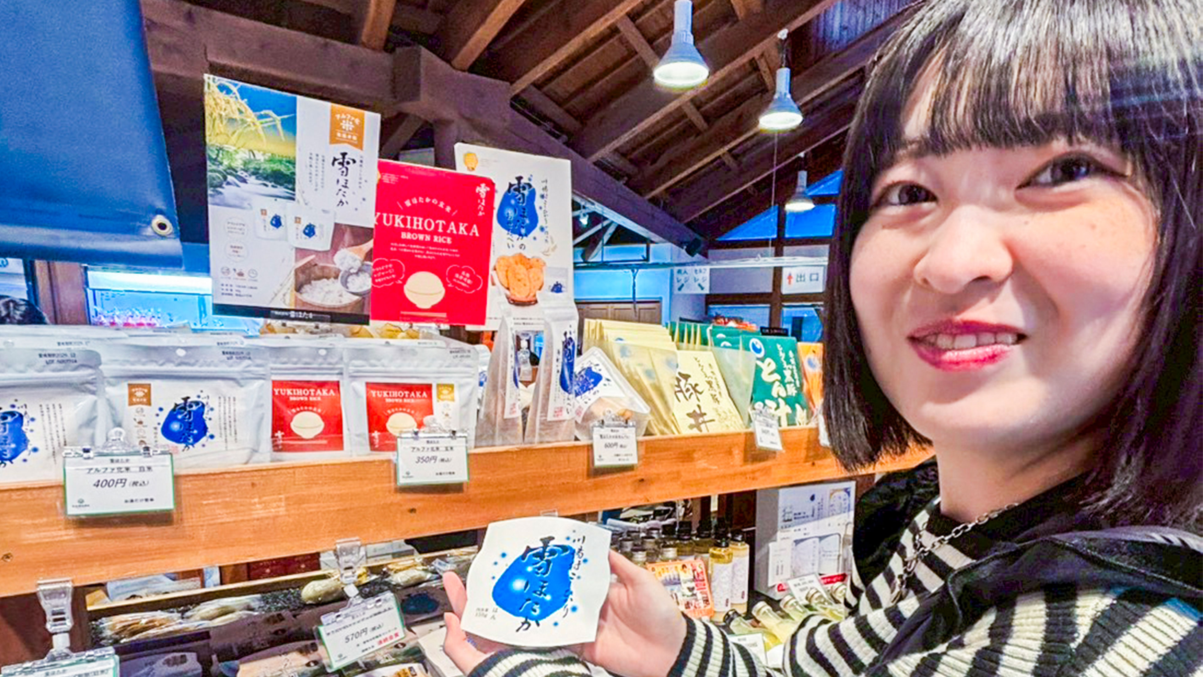 2025_RD_gunmakenkawabamura_05