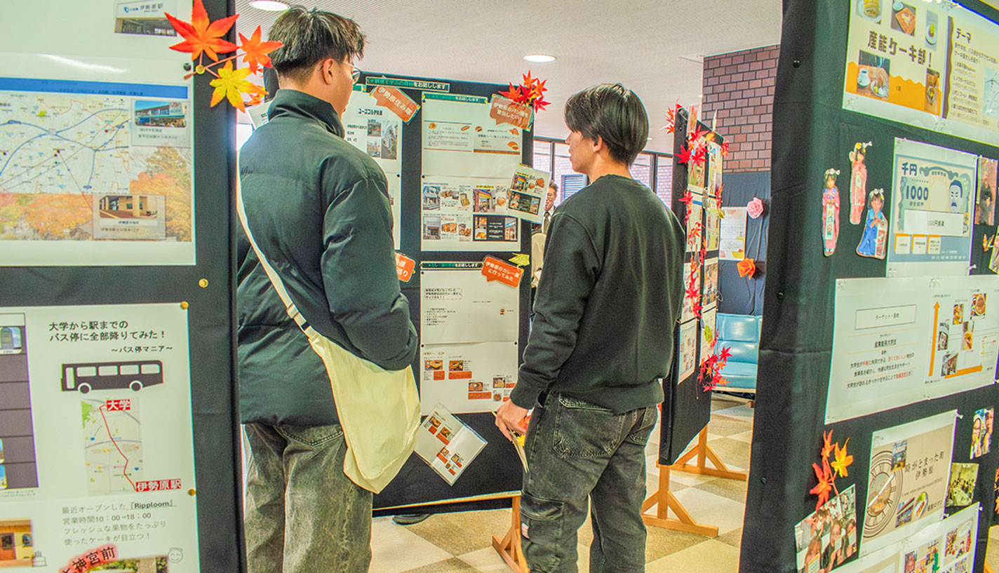 2025_RD_manabisyutoku_02