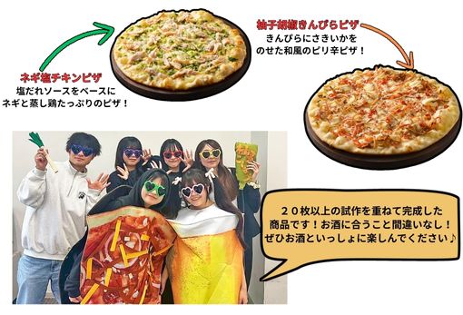 2025_RD_shakeys10
