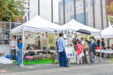 2025_RD_tujifesnanazemi_06