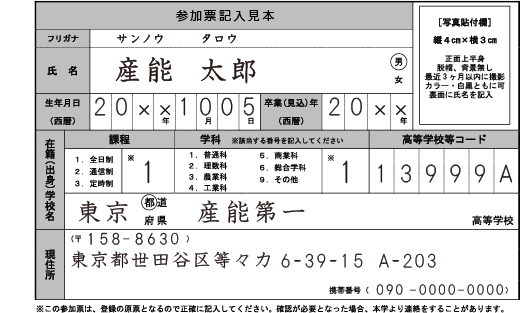2025_RN_AOentry_no1