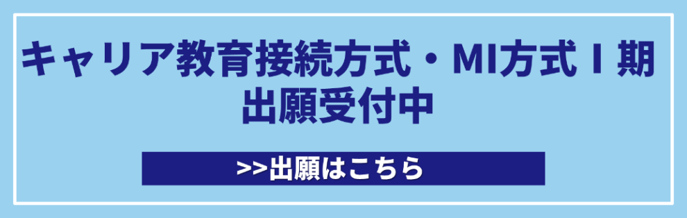 2026_RN_syutugan01.png   (16229)