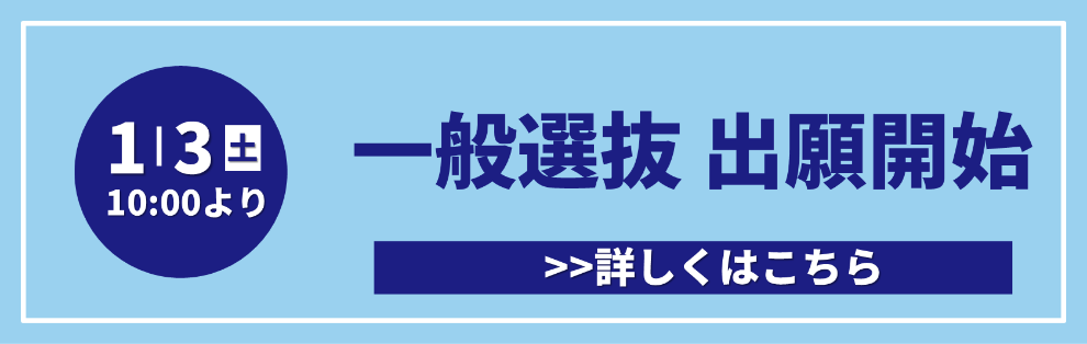 2025_RN_0105soudan.png        (16949)