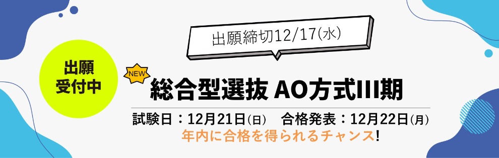 2025_RN_syutugan07.png       (16924)