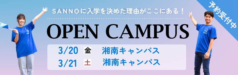 2025_RN_0105soudan.png        (16949)