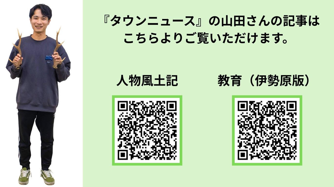 2026_RD_chiikijyouhoushi