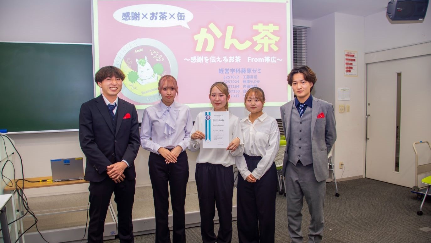 2026_RD_kisozemipbl_02