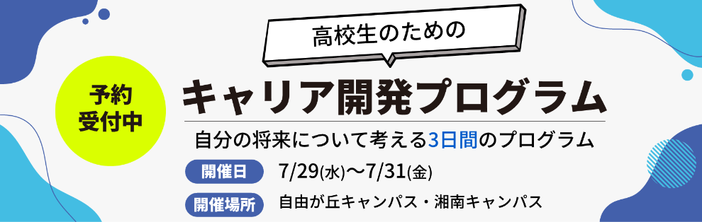 2026_RN_career.png  (19878)