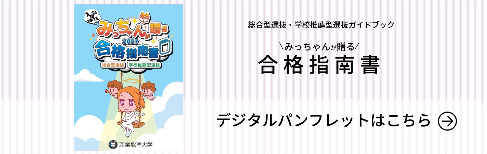 2026_RN_goukakusinansyo.png (23455)