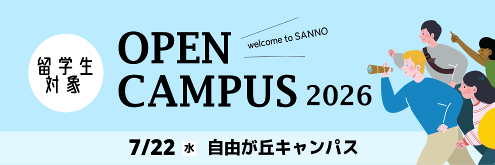 2026_RN_ryugakuseiOC0722.png  (23431)