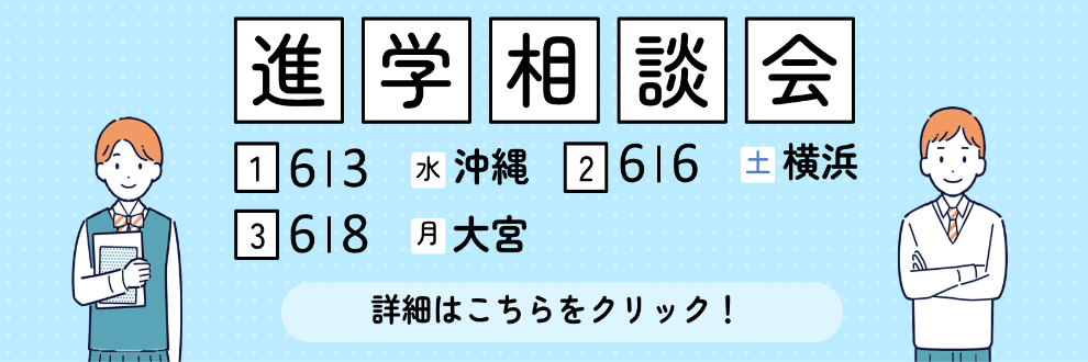 2026_RN_soudankai0425.png  (21421)