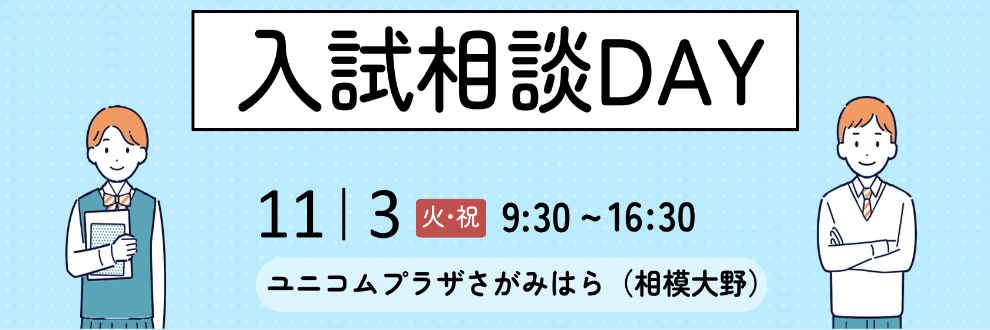 2026_RN_soudankai1103.png (27095)