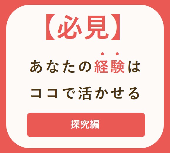 周りの友達と差をつけるこの時期の総合型選抜対策 3つのPOINT