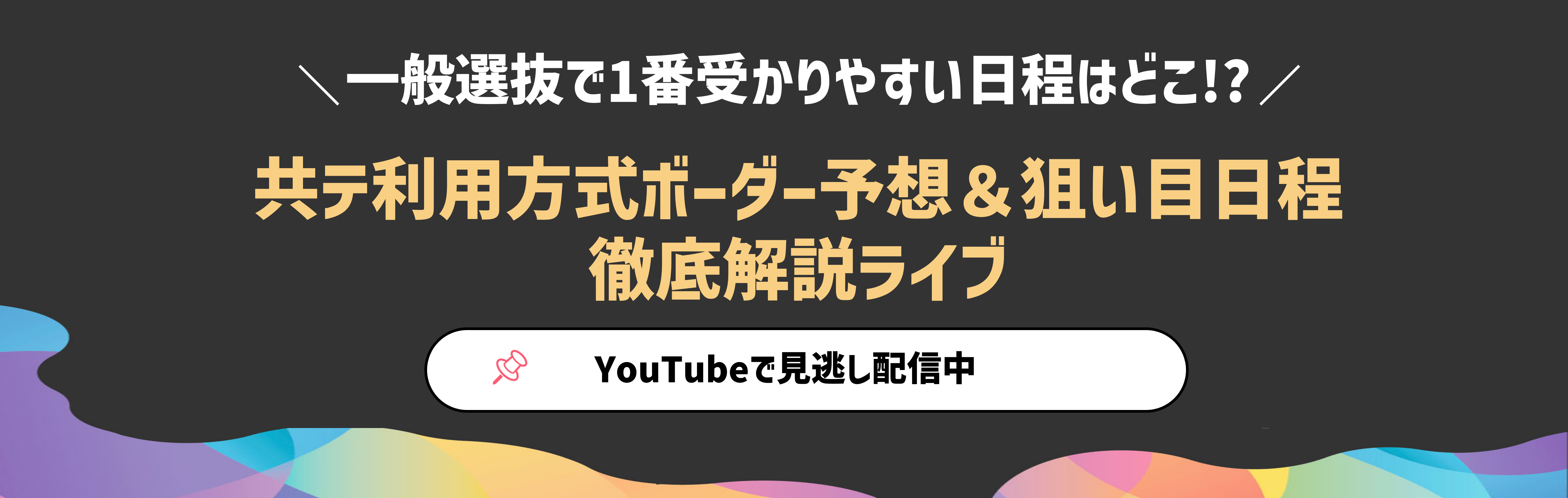 2025_RN_0105soudan.png        (16949)