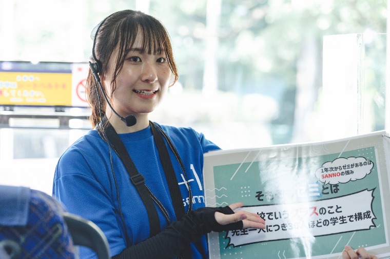 2026_RN_syonanOCbus.jpg  (16962)