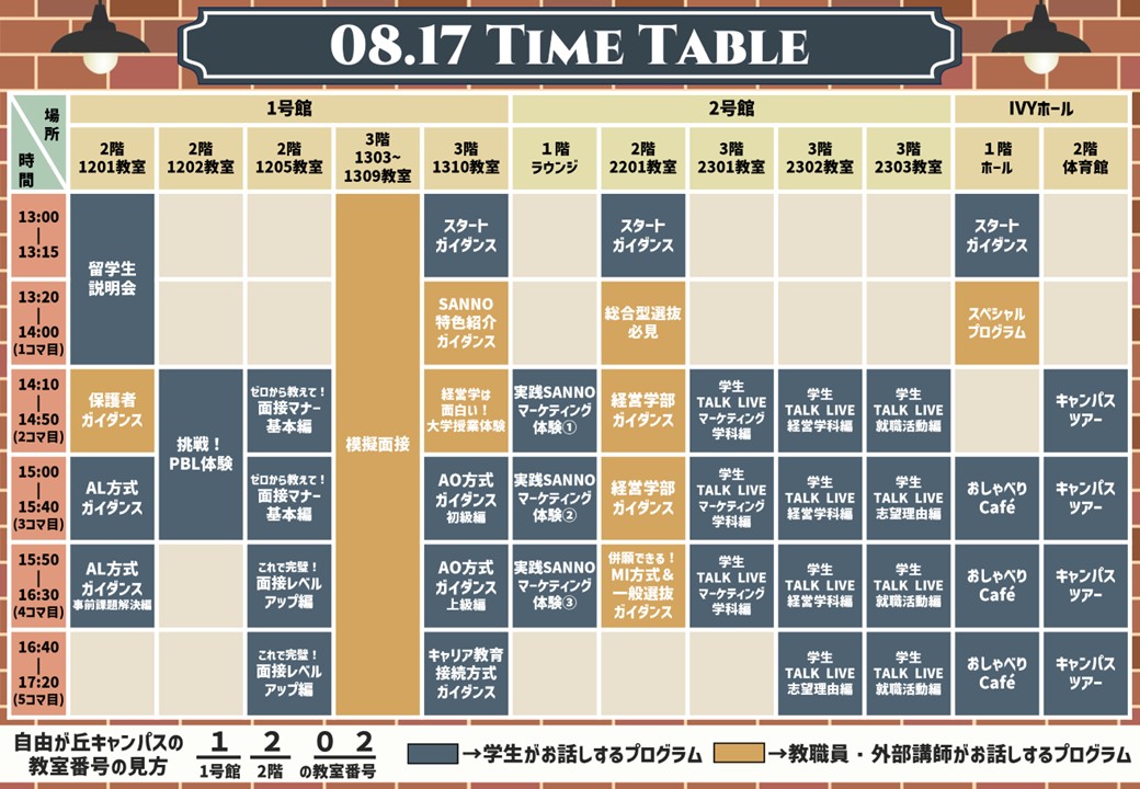 2025_RN_20250817joctt (15748)