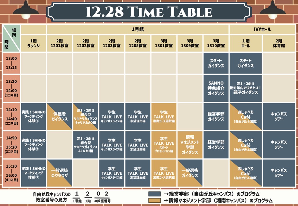 2025_RN_20251228joctt.jpg (16866)