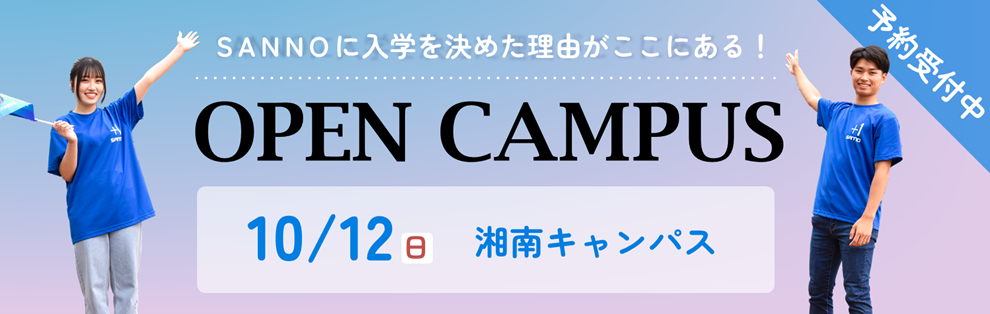 2025_RR_opencampus_1012 (13169)