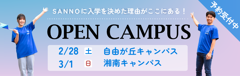 2025_RN_0105soudan.png        (16949)