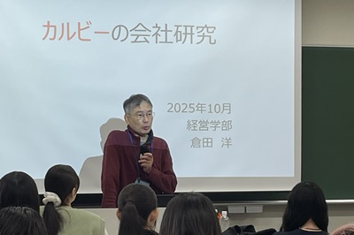 2025_RV_FD_1