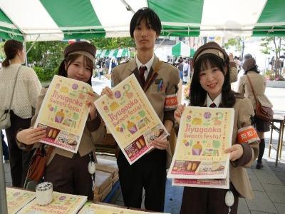 2026_RO_gakuseigyouji_sweetsfesta  (21822)