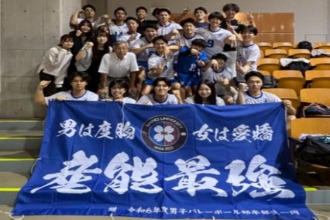 2025_RG_Volleyball.jpg 