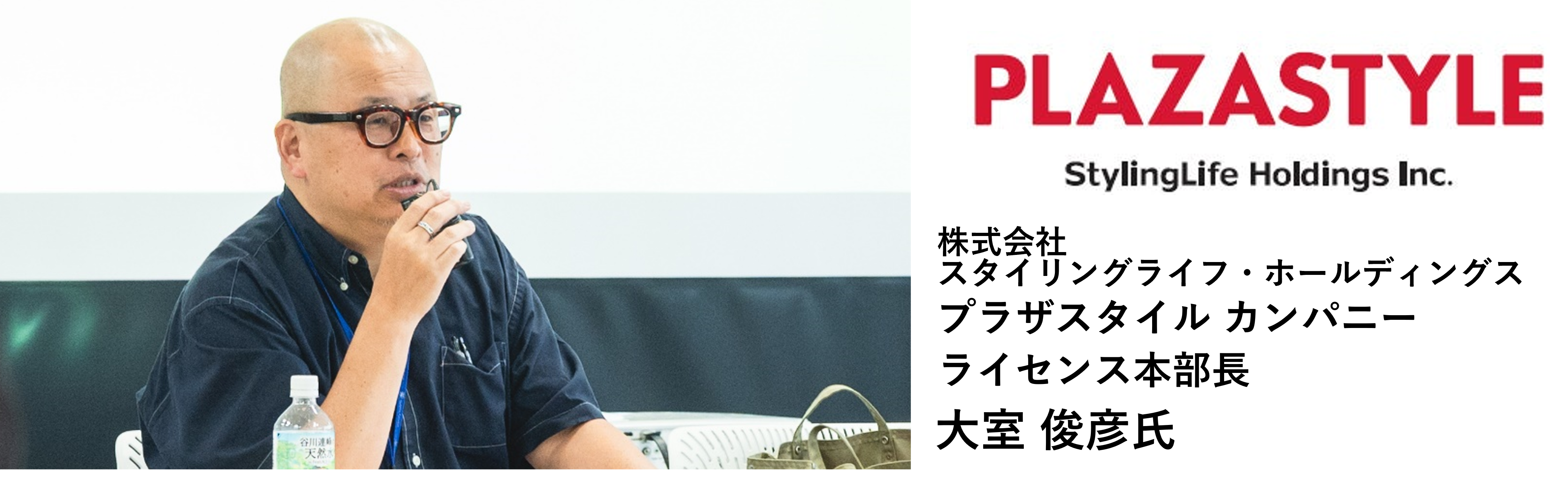 2025_RR_Contentbusinessjissen3