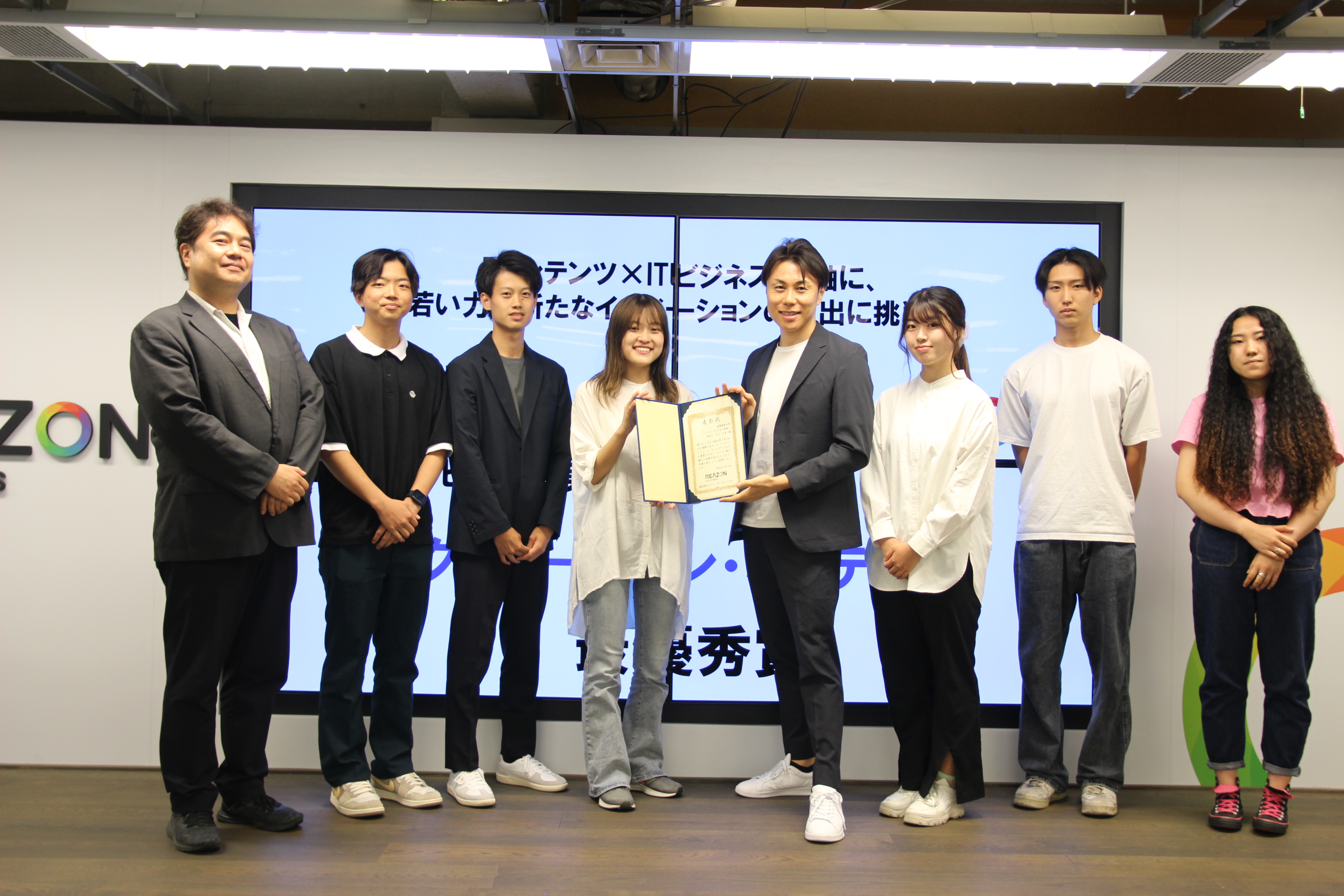 2025_RR_Contentbusinessjissen2