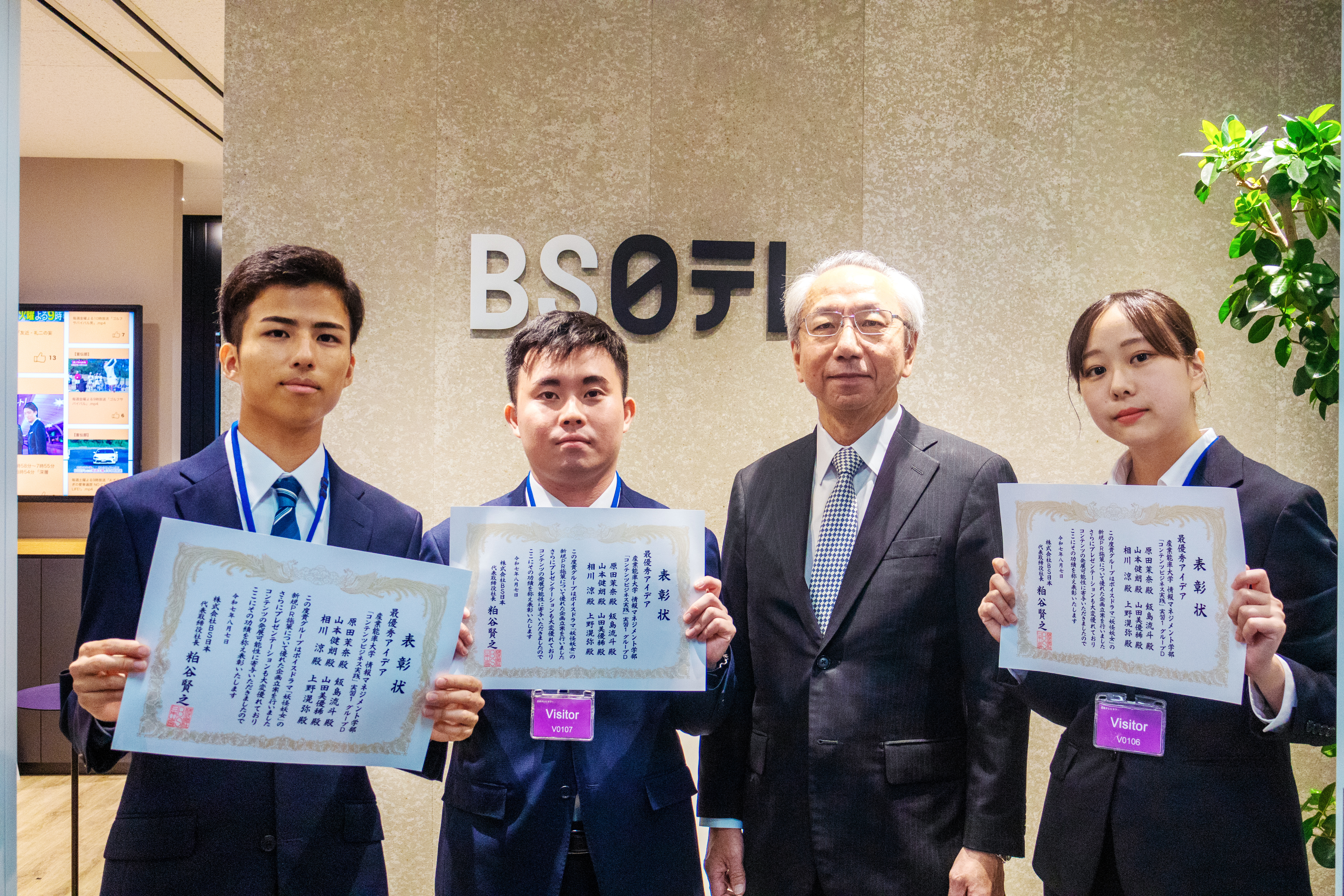 2025_RR_contentbusiness_1_6