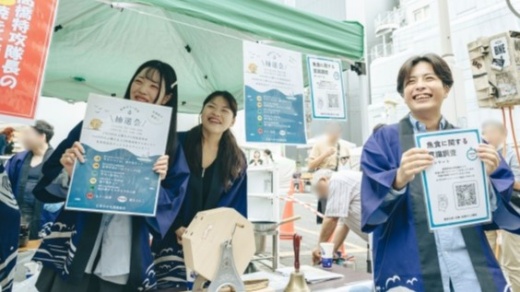 2026_RR_sannonomanabi4