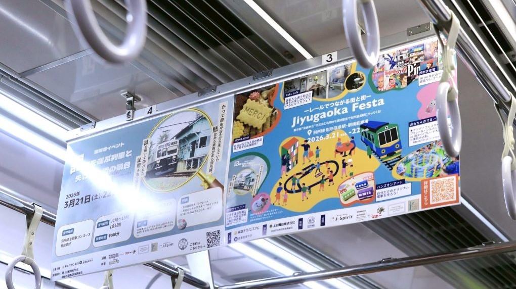 2026_RK_akahane-semi_torikumi03-6.JPG (21361)