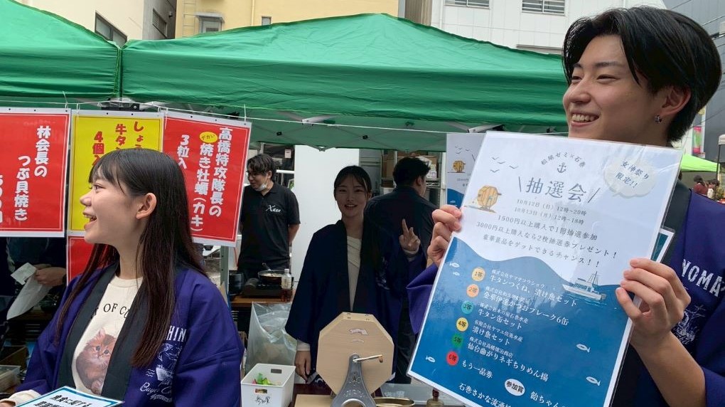 2026_RK_matsuo-semi_torikumi02.jpg (19458)