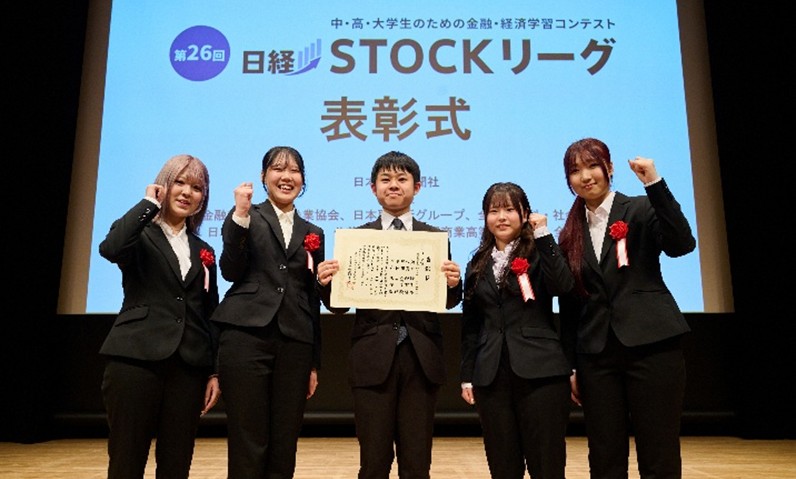 2025_RN_pressrelease0327