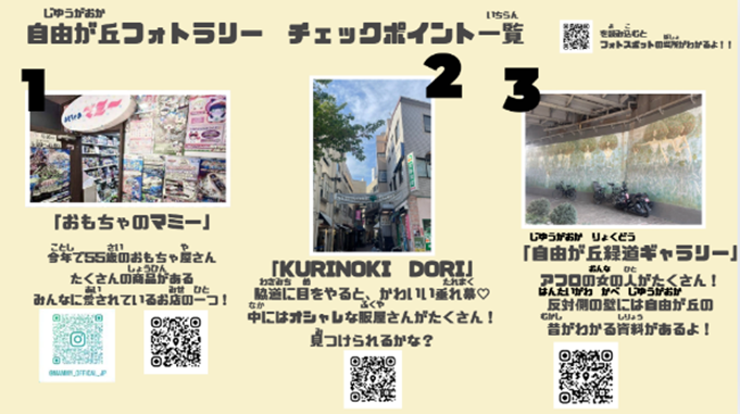 学生