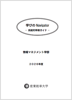 2026_RF_manabinonabi_1