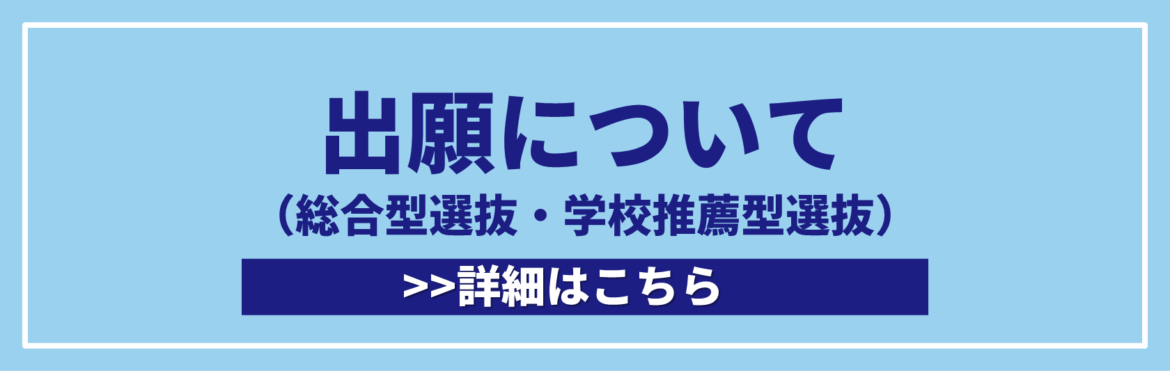 syutugan.png (25763)