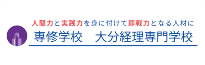 ban_25_ooitakeiri_02i.jpg  (21308)