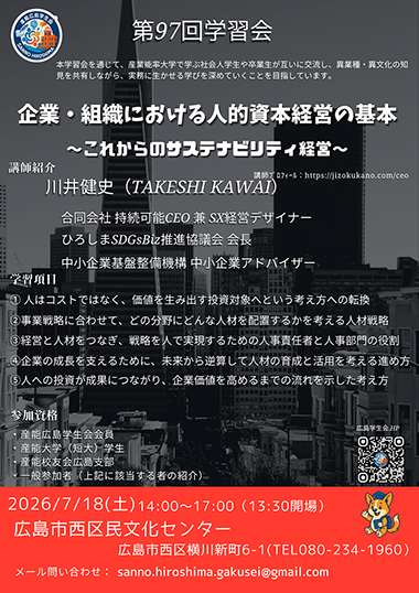 event_zinteki_02s.png (25966)