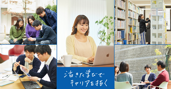 自由が丘産能短期大学 通信教育課程 科目修得試験問題集 2021年2月