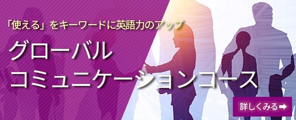 通信教育課程 | 産業能率大学・自由が丘産能短期大学