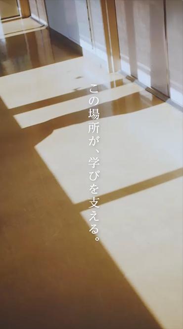 通信教育課程 | 産業能率大学・自由が丘産能短期大学