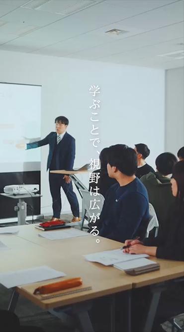 通信教育課程 | 産業能率大学・自由が丘産能短期大学