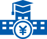 学費・奨学金の画像
