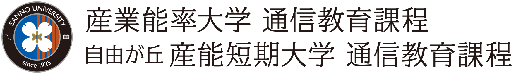 産業能率大学