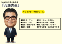 2025_RW_sta_06_01thum