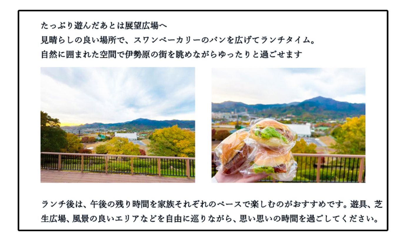 2026_RD_Promote_local_attractions04