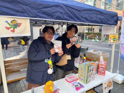 2025_RO_2025thanksLiberty4